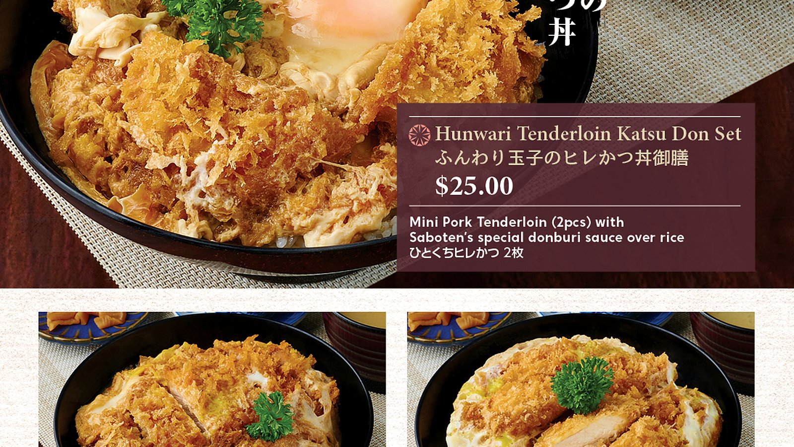 Saboten tenderloin katsu don menu spread showing the hero dish and pricing details.
